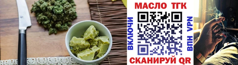 Cannafood конопля маркетплейс официальный сайт Шатура даркнет сайт