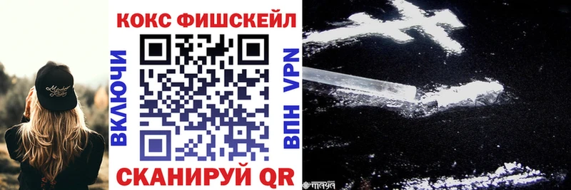 закладка  блэк спрут tor  КОКАИН Боливия  сайты даркнета Telegram  Шатура 