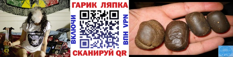 Гашиш 40% ТГК Шатура