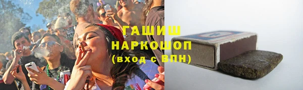 мескалин Армянск