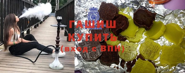 мескалин Армянск