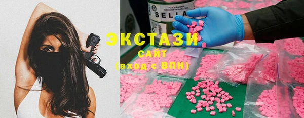 мескалин Армянск