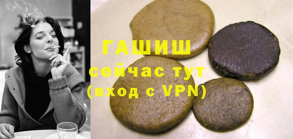 COCAINE Саяногорск