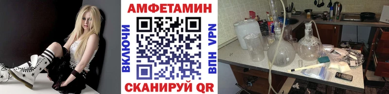 МЕТАМФЕТАМИН винт  Шатура 